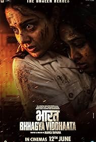 Free Download Bharat Bhhagya Viddhaata Movie-Show-Video in HD Mp4
